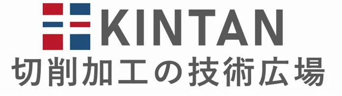 キンタン