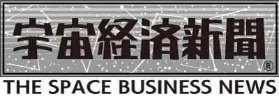 THE SPACE BUSINESS NEWS