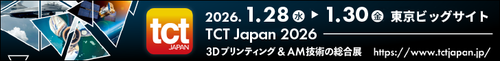 TCT Japan banner