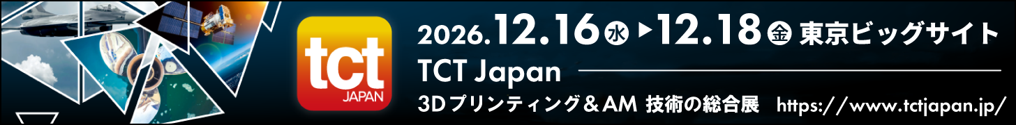 TCT Japan banner